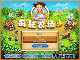 疯狂农场3中文版(Farm Frenzy 3) v1.15 安卓版 0