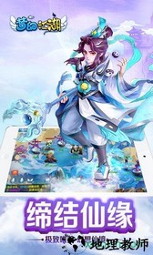 梦幻江湖网易手游官方版 v1.0.0 安卓版 1