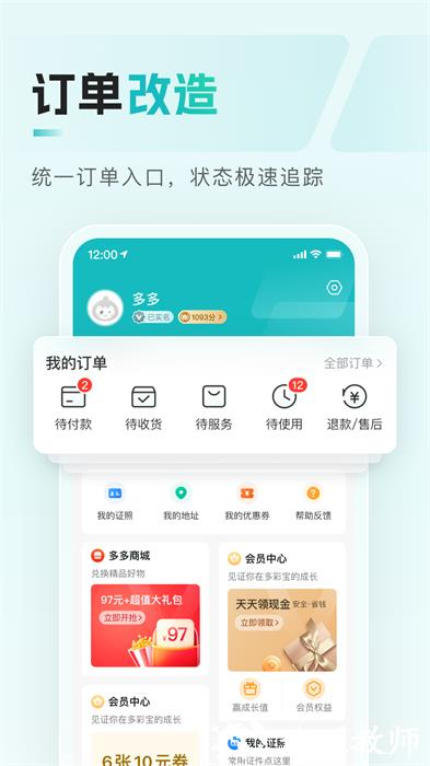 贵州便民缴费平台(多彩宝) v8.0.2 安卓版 2