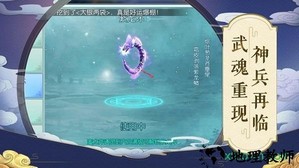 奇幻剑侠 v3.30 安卓版 2