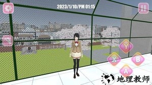 樱花恋爱模拟器最新版 v300.1.0.3018 安卓版 3
