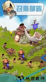 疯狂部落人游戏 v0.1 安卓版 1