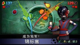 水果忍者2018官方版 v3.3.3 中文最新版 2