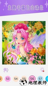 甜心公主涂色画画手游 v1.0 安卓版 0