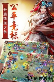 梦想仙侠折扣平台 v15.7 安卓版 2