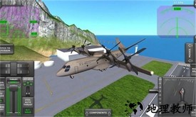 涡轮螺旋桨飞行模拟器3d中文版 v1.28 安卓版 1