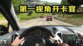 真实开车模拟器中文版 v2.3 安卓版 3