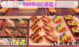 宝宝美食烹饪游戏 v1.9 安卓版 2