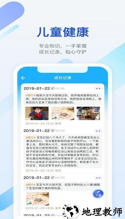 金苗宝app官方版 v6.9.1 安卓手机客户端 2