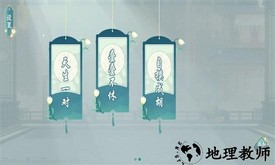 汉字神操作游戏 v1.1 安卓版 2
