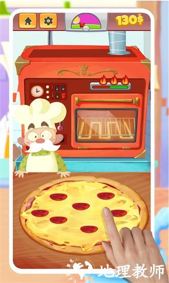 披萨制作者最新版(Pizzeria) v1.2.3 安卓版 0