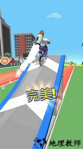 自行车冲冲冲游戏 v1.0.83 安卓版 2