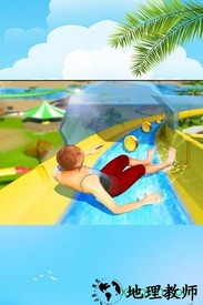 水上乐园跑酷模拟游戏 v1.0.1 安卓版 2