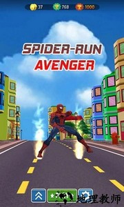 蜘蛛侠跑酷手游 v5.4 安卓版 3