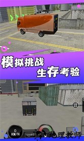 山路卡车驾驶模拟游戏 v1.0.5 安卓版 0
