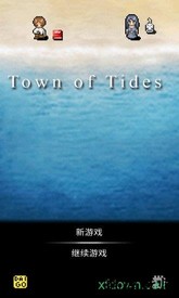 潮声小镇(town of tides) v1.1.5 安卓版 2