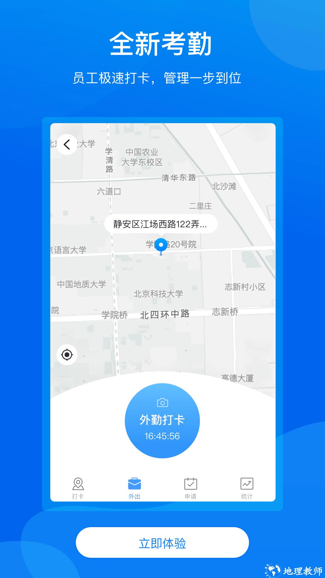 手机梵讯app v6.5.2 安卓版 3