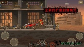 死亡战车2(Earn to Die 2)中文版 v1.0.73 安卓版 2