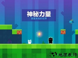 超级幻影猫中文版 v1.162 安卓版 2