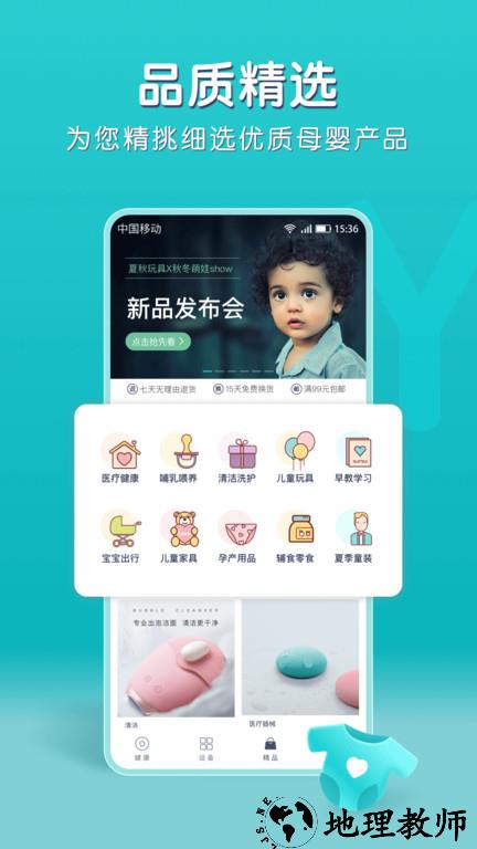 小象米俪app官方版 v1.2.0 安卓最新版 0