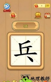 汉字小霸王游戏 v1.0.3 安卓最新版 0