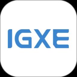 igxe交易平台官方版
