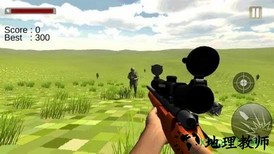 山地狙击(mountain sniper shooting 3d) v7.9 安卓版 0