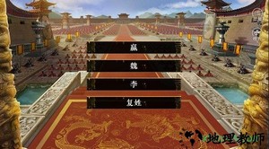 橙光皇帝之风月王朝游戏 v3.1 安卓版 3