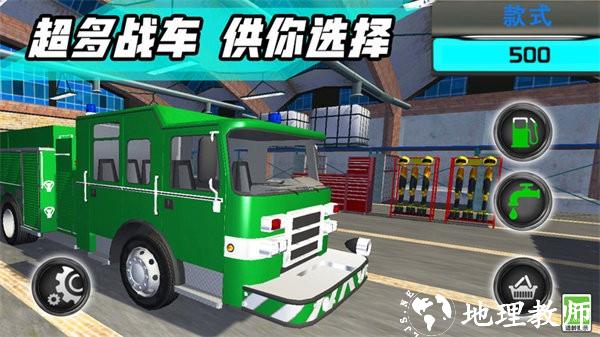 消防车模拟驾驶3d游戏 v1.0.3 安卓版 4