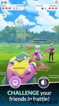 宝可梦go官方正版手游(Pokémon GO) v0.271.2 安卓版 0