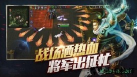 梦三国电魂手游 v3.3 安卓版 1