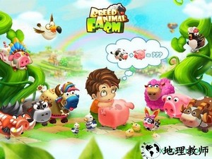 养殖动物农场游戏 v2.2 安卓版 0