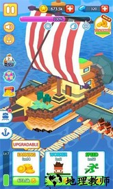 造船大亨游戏 v1.0.1 安卓版 3