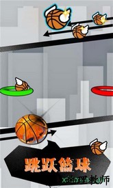 跳跃篮球 v1.0.1 安卓版 1