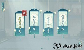 汉字神操作游戏 v1.1 安卓版 0