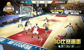 篮球经理梦之队 v1.3 安卓版 1