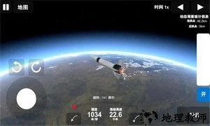 椭圆火箭模拟器手游 v0.6.2 安卓版 1