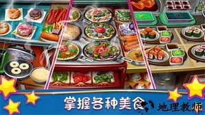 烹饪发烧友最新版2023 v18.1.1 安卓中文版 1