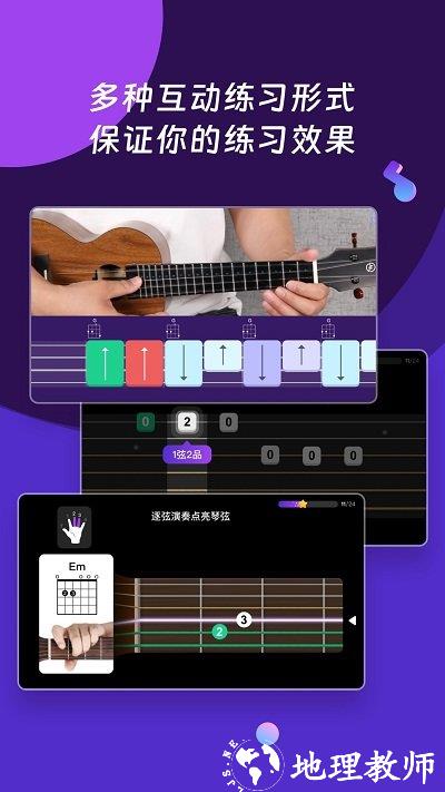 ai音乐学园app v6.3.4 安卓最新版本 3