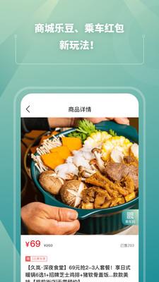 苏e行地铁app(地铁刷卡) v3.29.0 官方安卓版 2