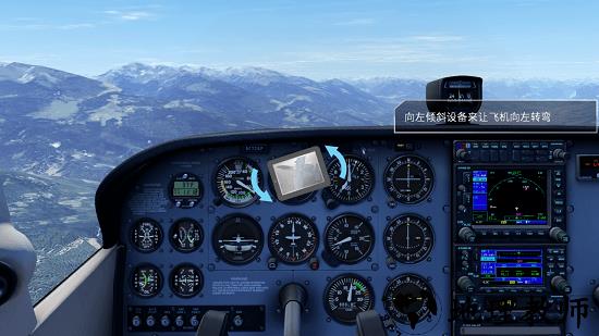 x飞机飞行模拟器最新版 v11.3.2 安卓版 2