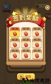 汉字小霸王游戏 v1.0.3 安卓最新版 2