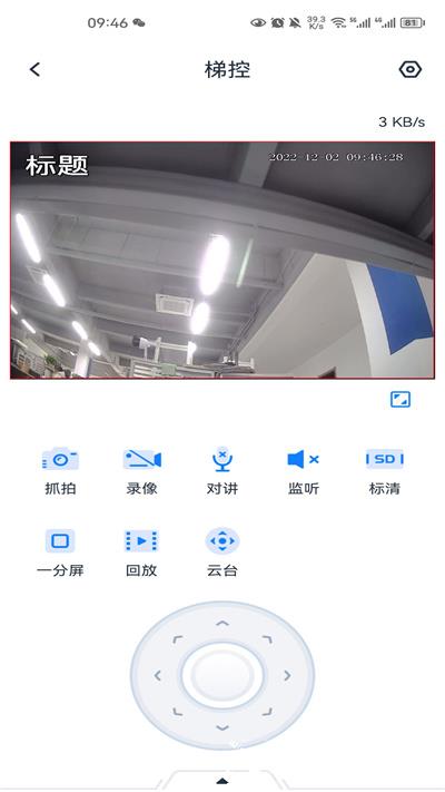 see easy中文版 v2.0.45 安卓版 1