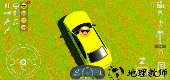 欧洲汽车驾驶模拟器手机版 v2.0.1 安卓版 1
