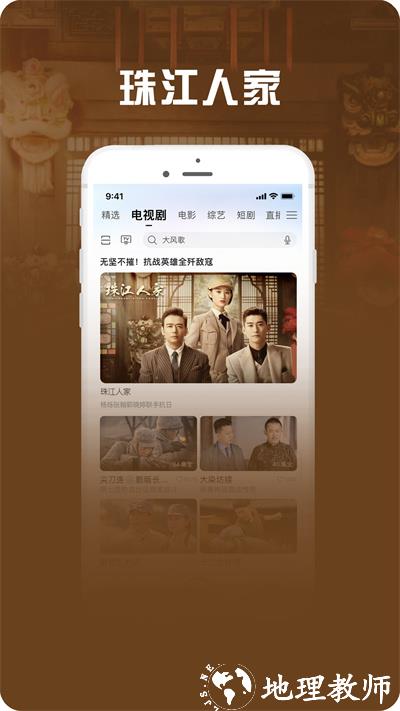 咪咕视频爱看app v5.7.5 安卓版 0
