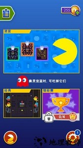 吃豆人手机版(PAC-MAN) v7.1.7 安卓中文版 2