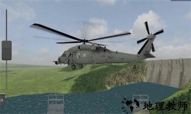 模拟直升机飞行游戏 v1.2 安卓版 0
