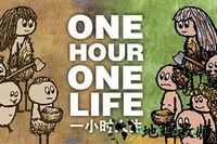 一小时人生中文版 v1.8.3.182 安卓版 3
