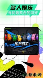 太空杀中文版 v10.39.1 安卓免费版 3