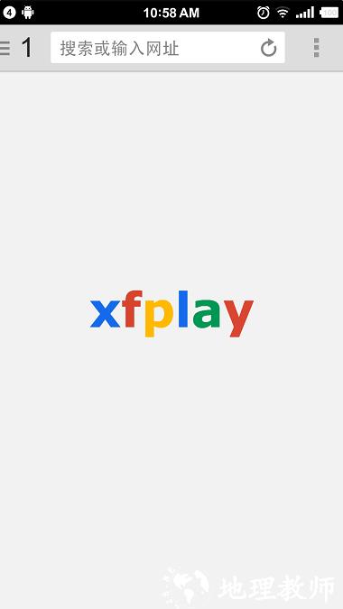 xfplay播放器手机版(又名影音先锋) v6.98.99 安卓版 2